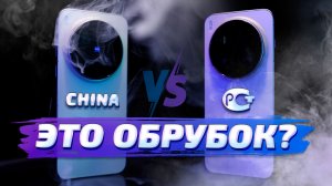 Vivo X300 Pro: Ростест vs Китайская версия - что выбрать?