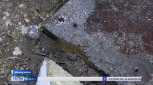 Три недели в нечистотах: цокольный этаж дома в Новокузнецке заполнили фекалии