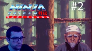 Первые улучшение и хорошее знакомство! - Прохождение игры - Ninja Gaiden Rageboud #2 (BelikOff)