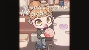 Пришла сестра⛄|| @🎄stella_sumer🎄 она будет рада подписке 😺||в опис👇🏻