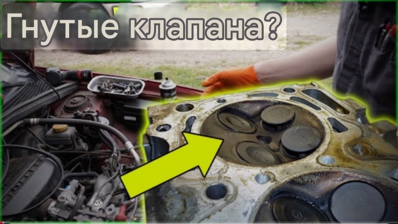 Subaru Forester обрыв ремня ГРМ. Насколько всё плохо? смотреть онлайн