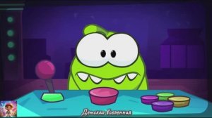 АМ НЯМ / НОВОГОДНИЕ ПРИКЛЮЧЕНИЯ АМ НЯМА / РОЖДЕСТВЕНСКИЙ ВЫПУСК / ДЕТСКАЯ ВСЕЛЕННАЯ