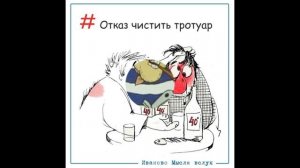 ДИАЛОГ У ТЕЛЕВИЗОРА (Высоцкий Владимир) (Видио)