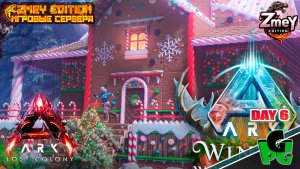 Я перешел на сервер с Душой! ARK Souls ZmeyEdition ascended | LOST COLONY ARK Ascended day 6