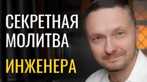 Последний шанс изменить жизнь ДО 2026