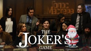 Королевская битва с актерами? / The Joker's Game  #rus #top #игрофильм #top #horror #newgame