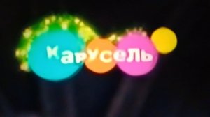 Новогодний Логотип Канала Карусель (12.2025)