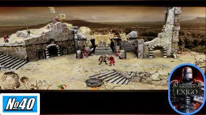 [Прохождение][Игра №40][Кампания Варваров][Глава I][Эпизод 3. Возвращение стада][Сложность Мастер][A