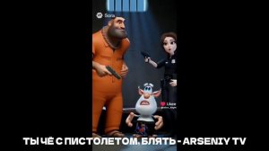 Оценить Все Хейтеры (1 часть)