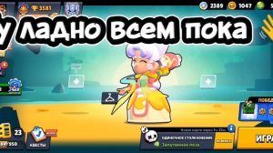 Коллаборация с Бро 12 

https://rutube.ru/channel/48717491