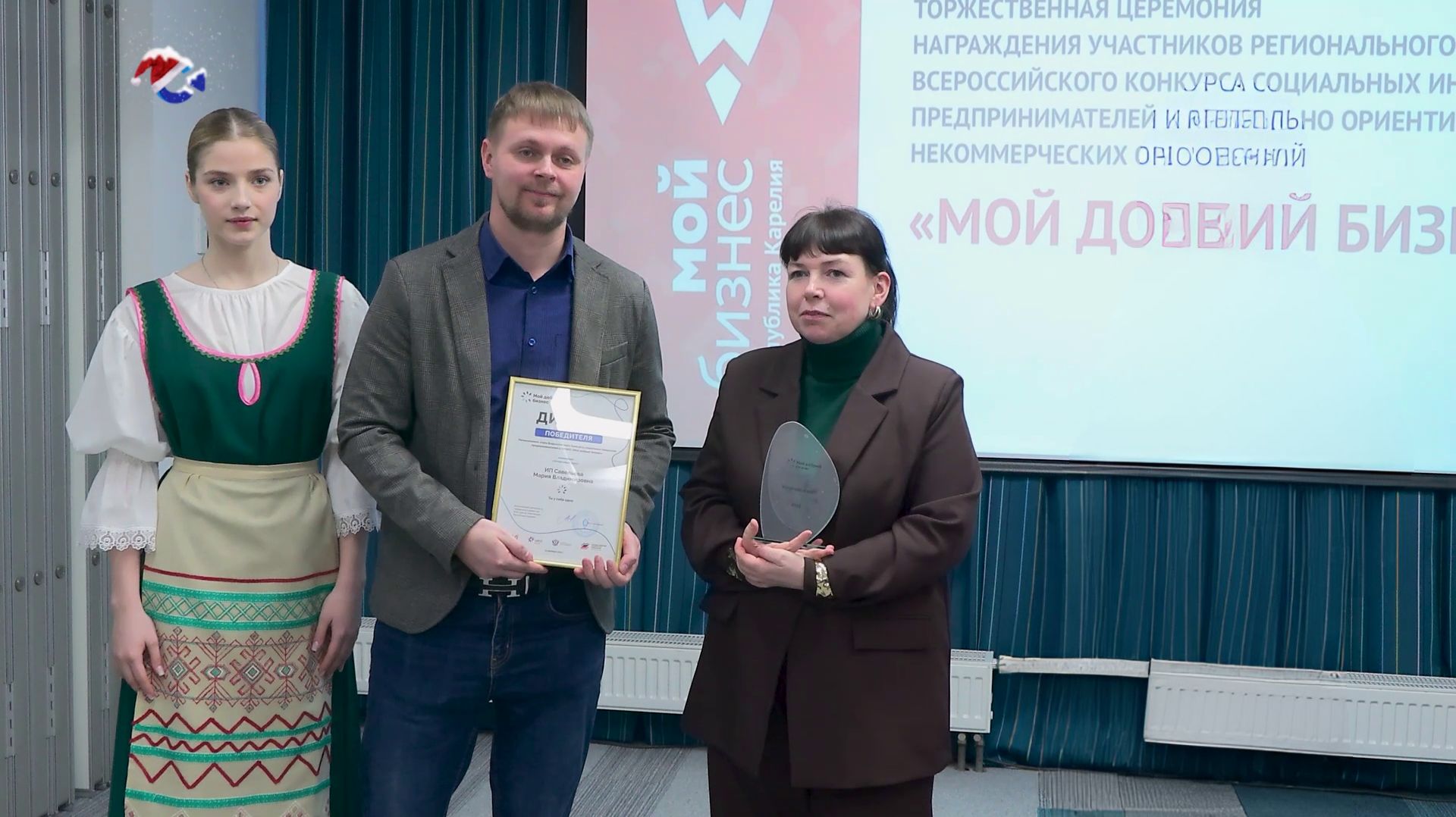 В Петрозаводске наградили социальных предпринимателей