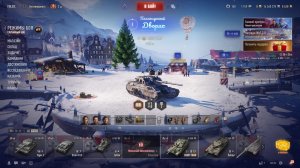 ВГ Wot World of Tanks стрим
