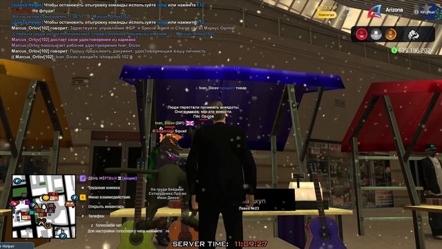 Отлет жесткого ротоёба