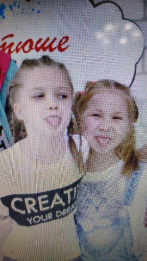 Рубрика с Васей