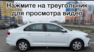 Volkswagen Polo 2021