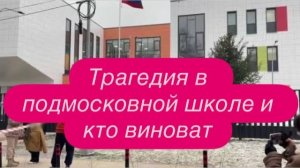 Как кричат о национализме в России, но ни слова о Крокус Сити. #новости #россия