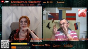 продолжение