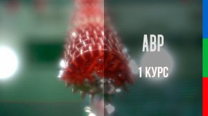 ДО11 Латышев Роман Атмосфера Рябь и эхо