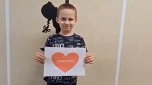 Акция "Спасибо за жизнь"