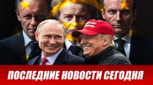 Свежие новости сегодня 24.12.2025 Главные новости дня, последние и срочные новости в России и мире