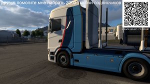 евро трек симулятор 2