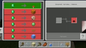 Minecraft 3 часть построить стекло от печки