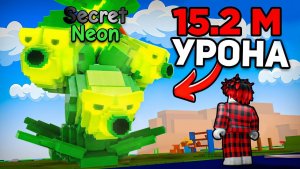 РАСТЕНИЯ ПРОТИВ БРЕЙНРОТ😱ПОЛУЧИЛ РАСТЕНИЕ с ШАНСОМ 0.001% в Plants vs Brainrots