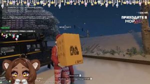 КИБЕРМИШКА НА СВЯЗИ🎮 ЮЗАЙ промо от GAMMI 🎉НОВОГОДНИЙ РОЗЫГРЫШ уже в ТГ!🎁 НЕ ПРОПУСТИ🚀