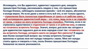 АУДИОКНИГА Бог наш есть огонь поядающий!