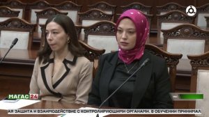 Реализация программы "Управление финансами в предпринимательской деятельности" в Ингушетии