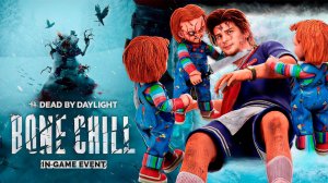 СТРИМЧИК ПО ДБД ► DEAD BY DAYLIGHT #4