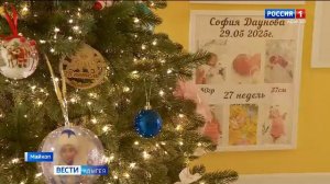 7.35 – Къэбархэр пчэдыжьым от 23.12.2025г.