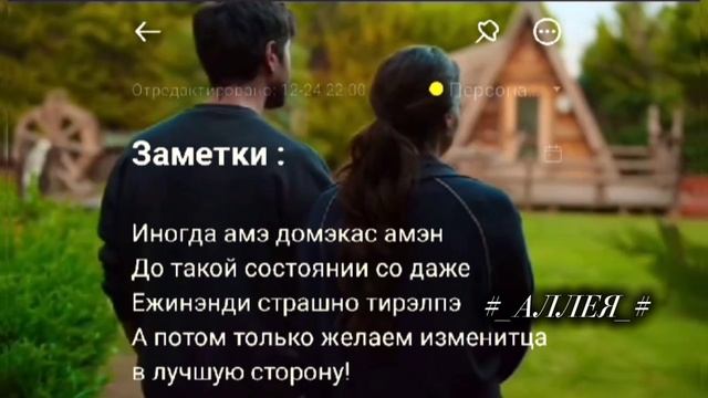 ❤️🧿цыганская песня которую ищут все 💙🧿дрэ вэшэстыр жава дрэ поляна ❤️, вся взаимно не трогать смотреть онлайн