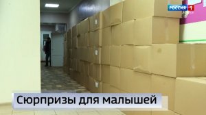 Подарки для детей