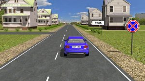 ПДД в примерах 13