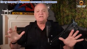 Дэниел Дэвис - Концессии Украины оказались под угрозой банкротства