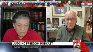 Судья Наполитано - Полковник Лоуренс Уилкерсон: Лицензия Трампа на убийство