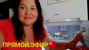 ВМЕСТЕ ГОТОВИМ ЗАВТРАК И ВМЕСТЕ ЕДИМ