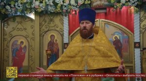 Три храма Екатеринбургской митрополии отметили престольные торжества