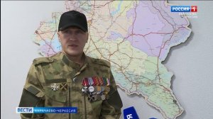 Вести Карачаево-Черкесия 23.12.2025