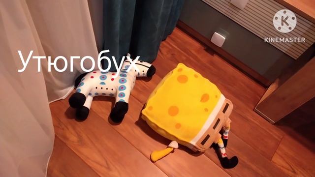 Шумаданка в большом городе ( трейлер) // гагайсберг 261