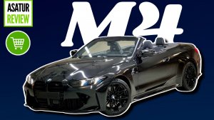 В ПРОДАЖЕ BMW M4 xDrive Cabrio Competition Black Sapphire 2024 Параллельный импорт из Европы