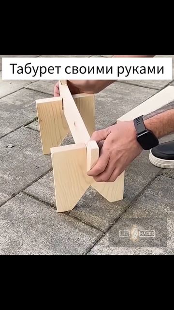 Табуретка своими руками смотреть онлайн