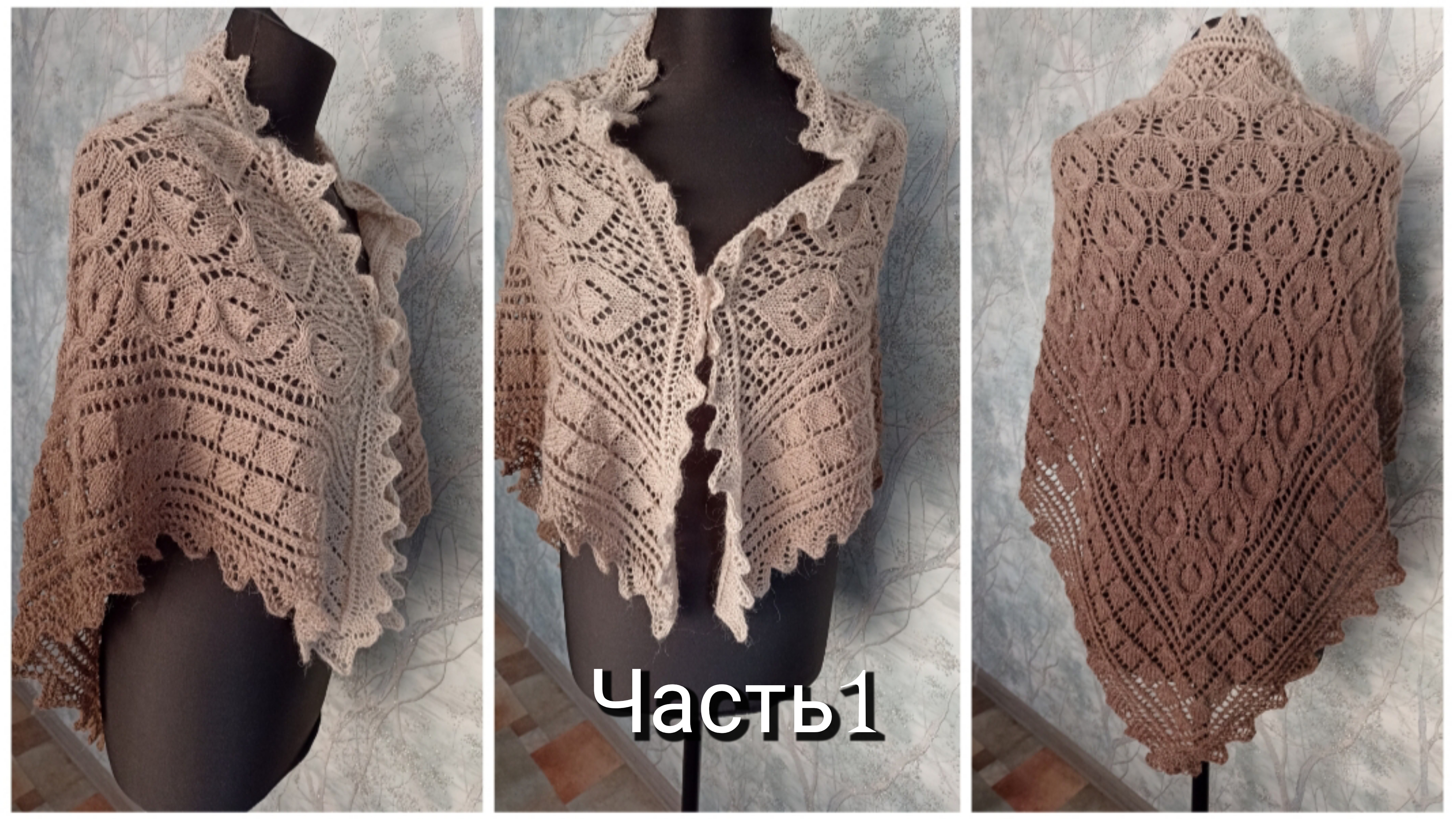 Ажурная косынка спицами " Каменный цветок "⚡Часть 1 смотреть онлайн
