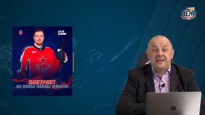 "Шанхай" сдает позиции / Пилипенко попал в немилость в "Северстали". День с Алексеем Шевченко