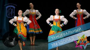 «Озорные дробушки», Ансамбль "Школьные годы". "Mischievous Flops", "School Years" Ensemble.