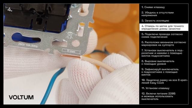 МОНТАЖ ВЫКЛЮЧАТЕЛЕИ. СЕРИЯ S70