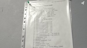 90 ЛЕТ В ПУТИ, 24.12.2025