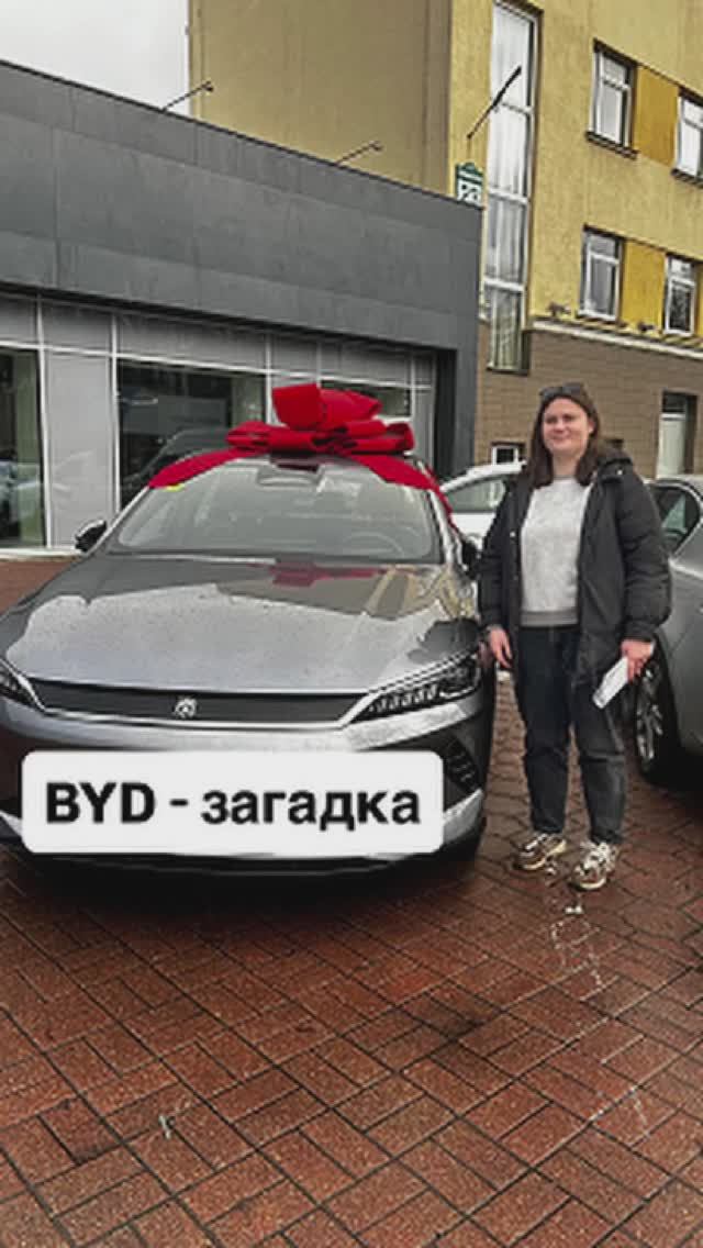 «Вся машина - для меня загадка»: 4 вопроса новому владельцу BYD Qin Plus Полине☝️ смотреть онлайн