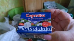 Мои покупки.